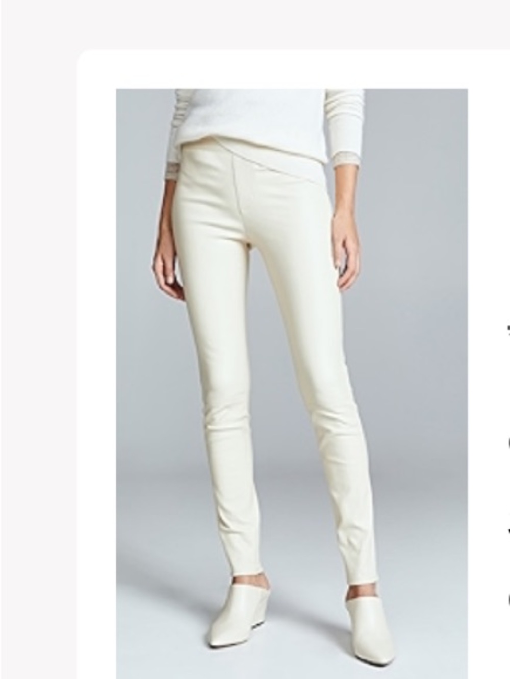 NWT Helmut Lang Cream REAL Leather Leggings – Long-Leg Approved & Totally Luxe